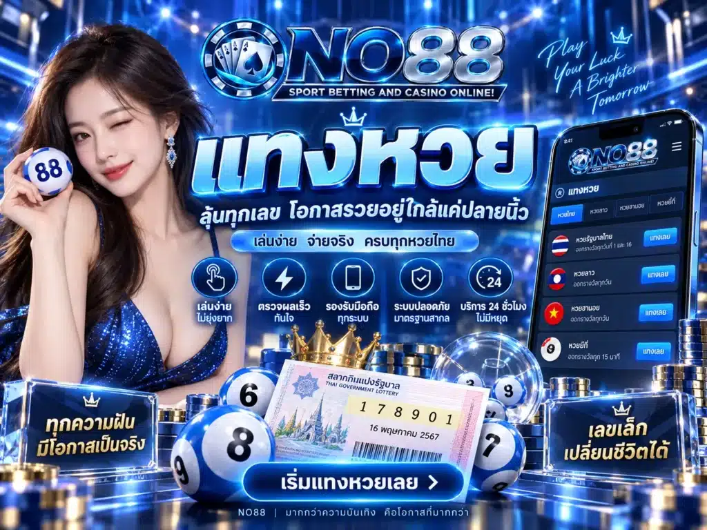 no88
