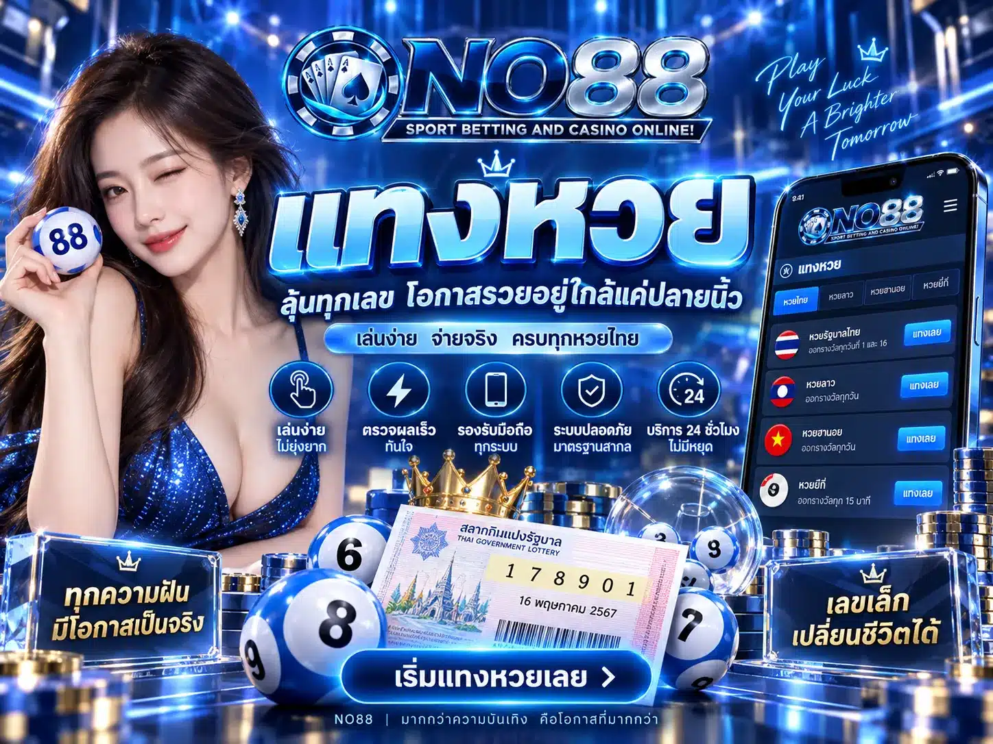 no88