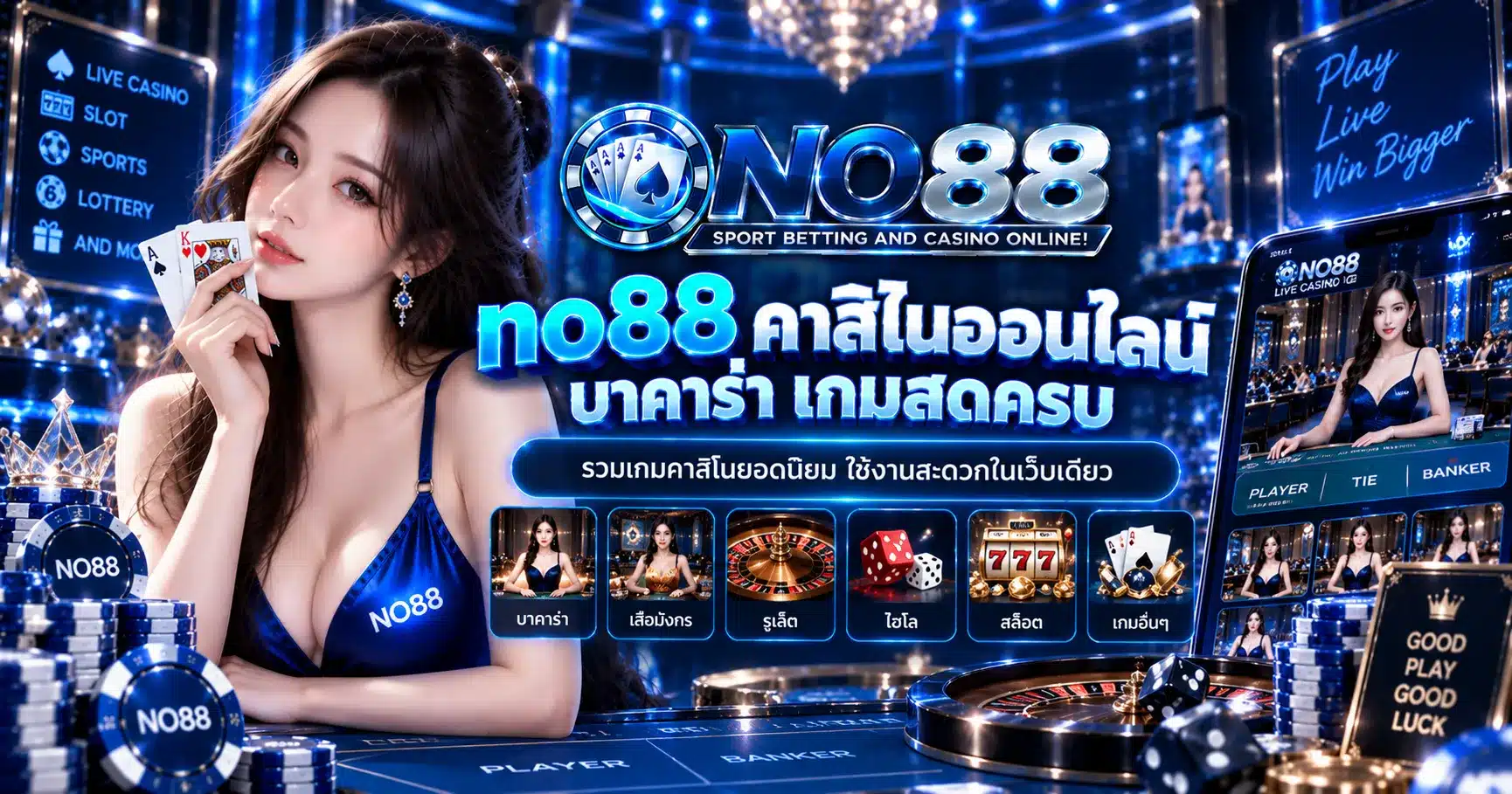 no88