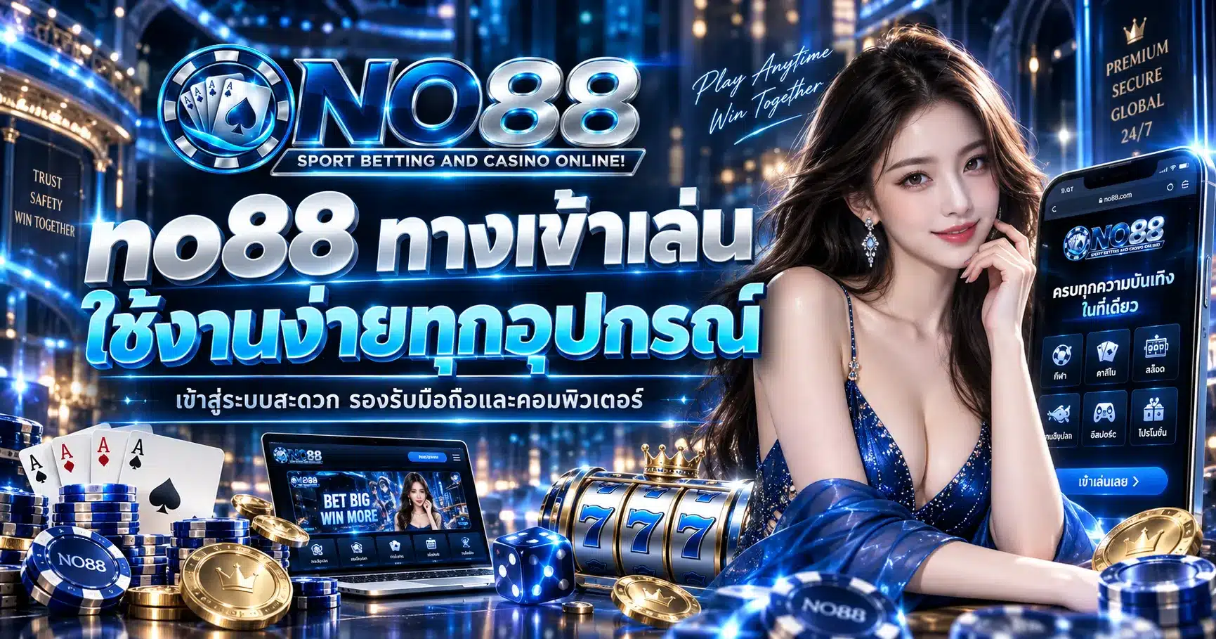 no88