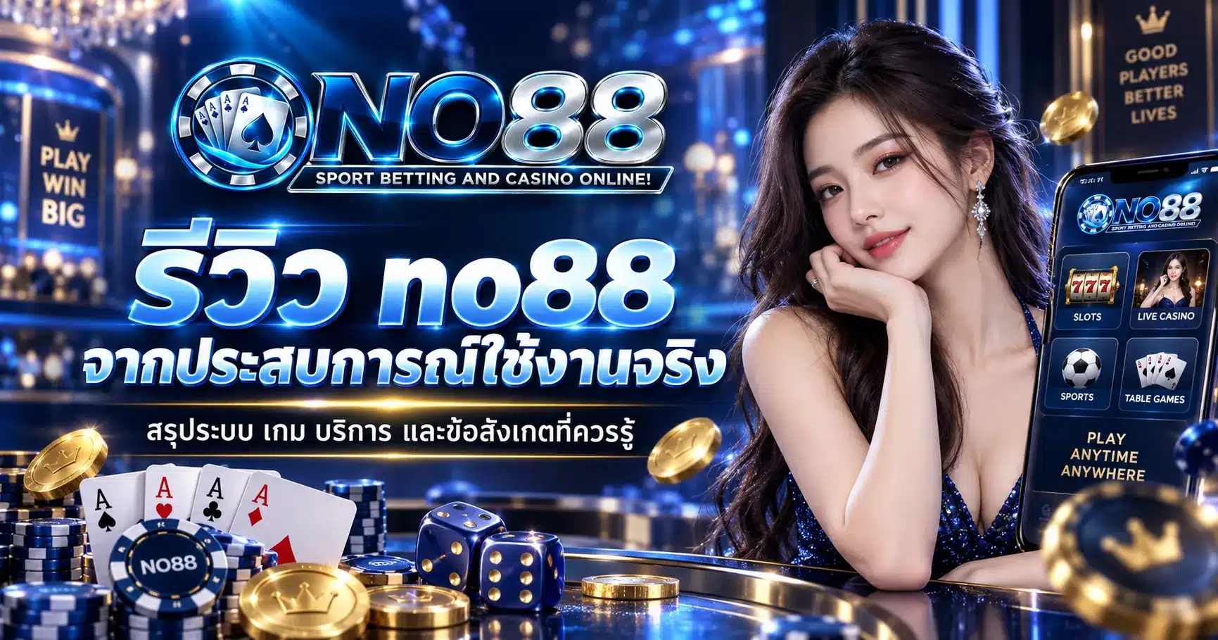 no88