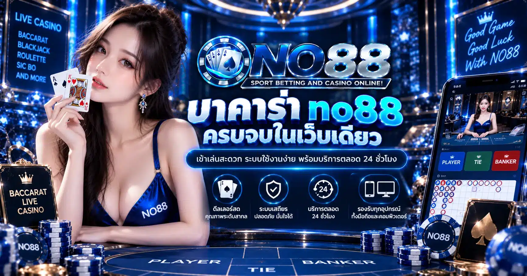 no88