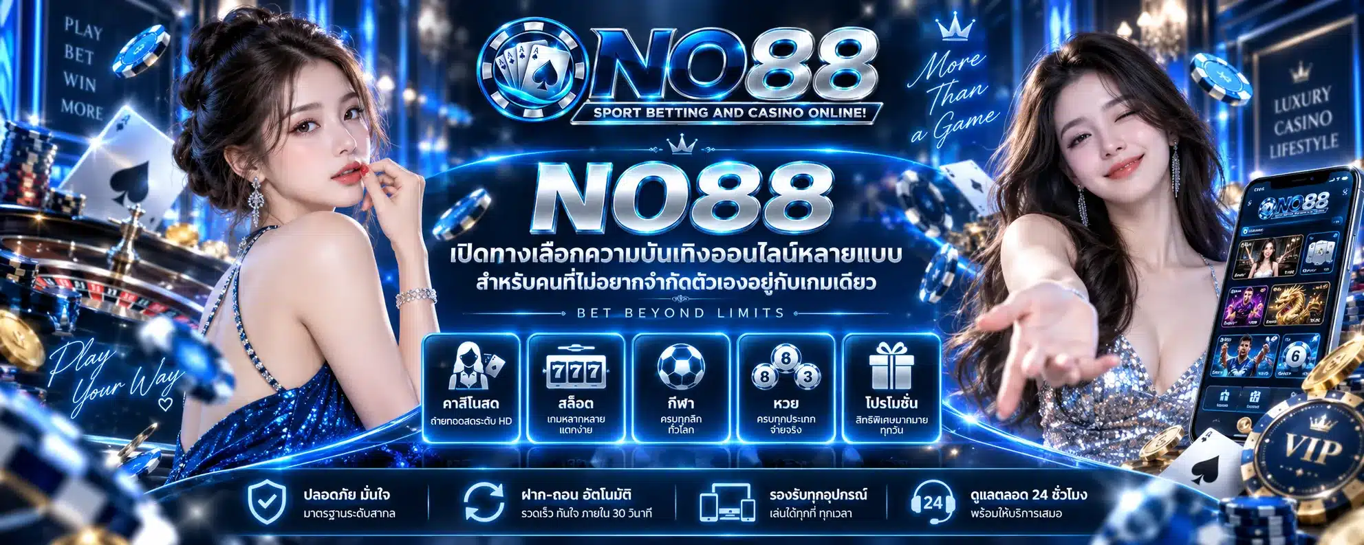no88