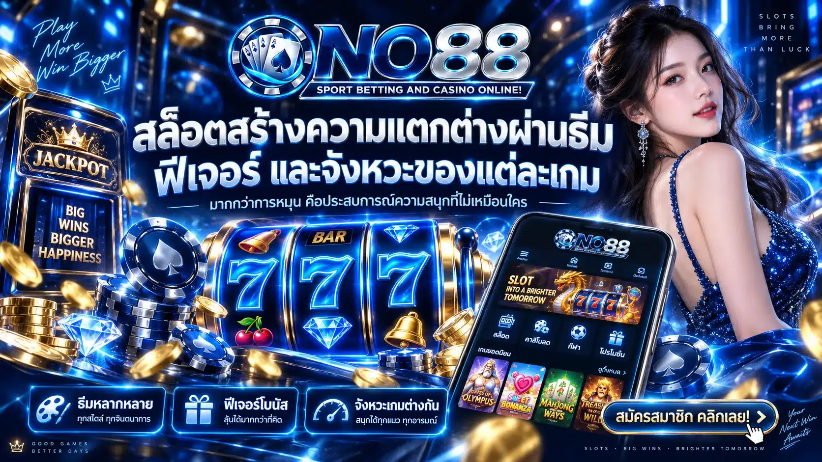 no88