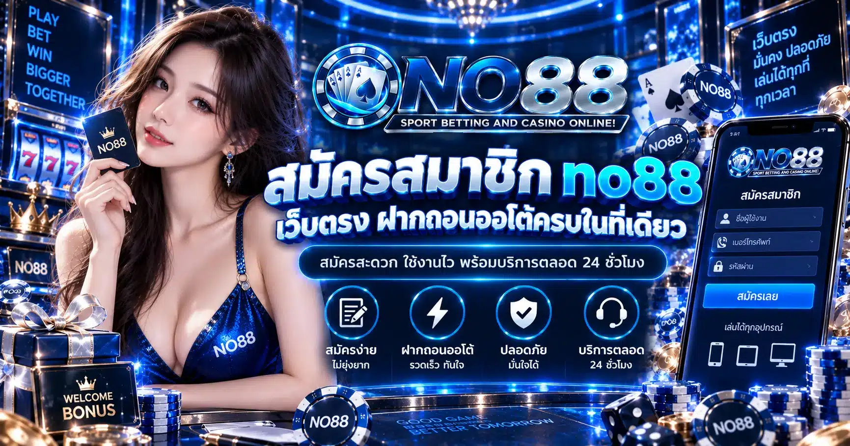 no88