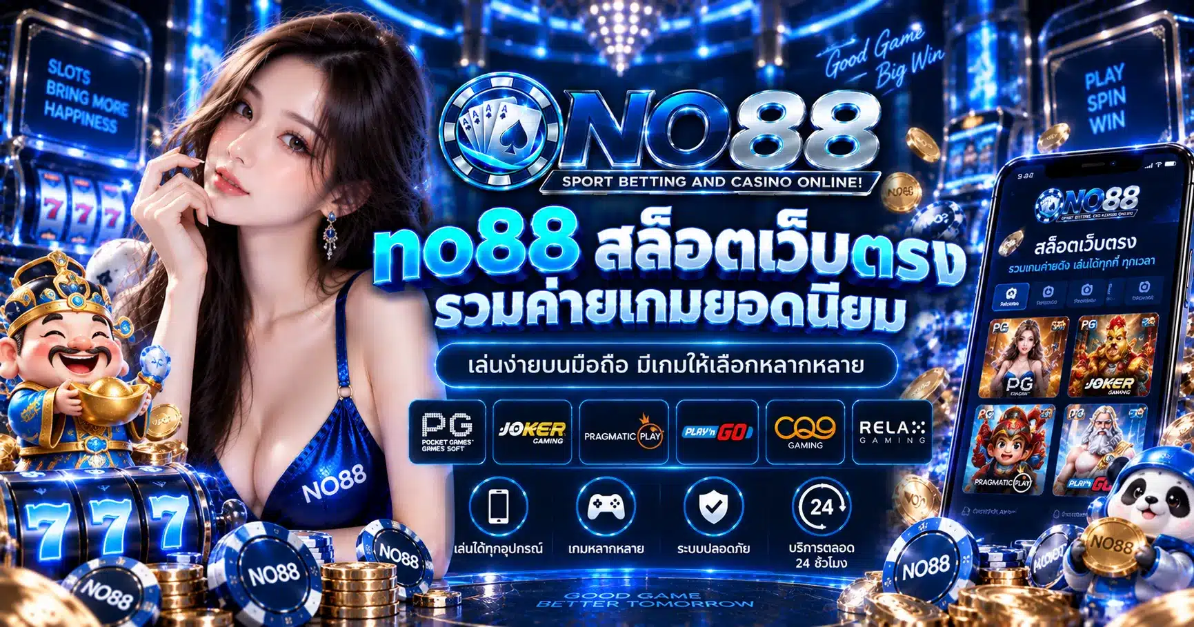 no88