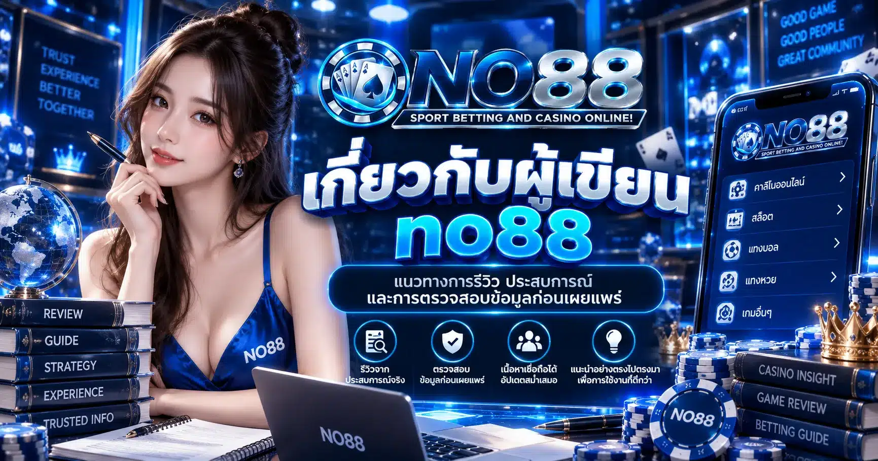 no88