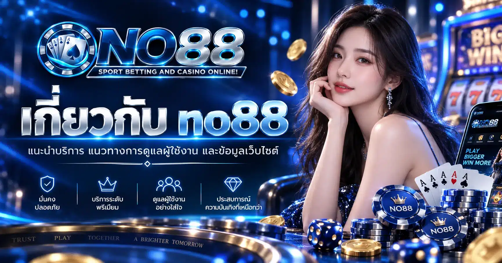 no88