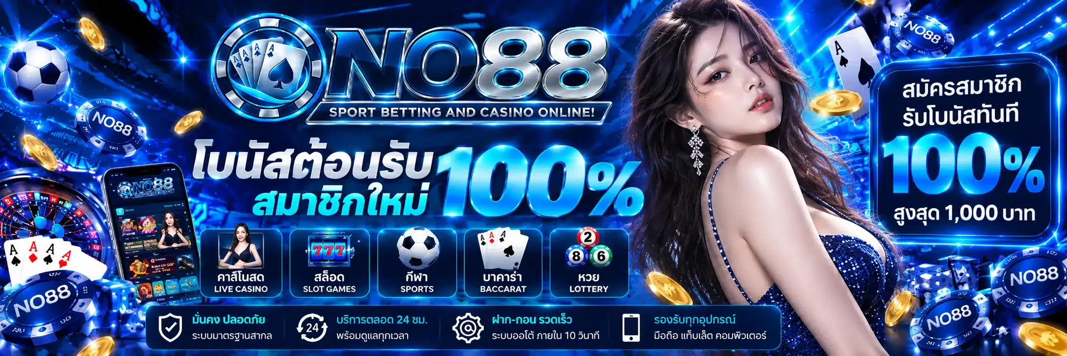 no88